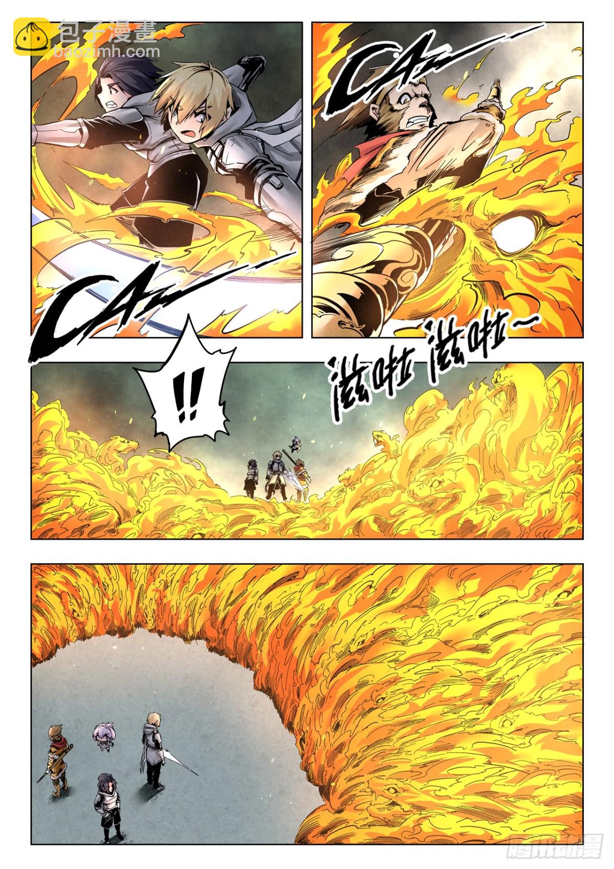第二季 狮驼岭（05）-第352话