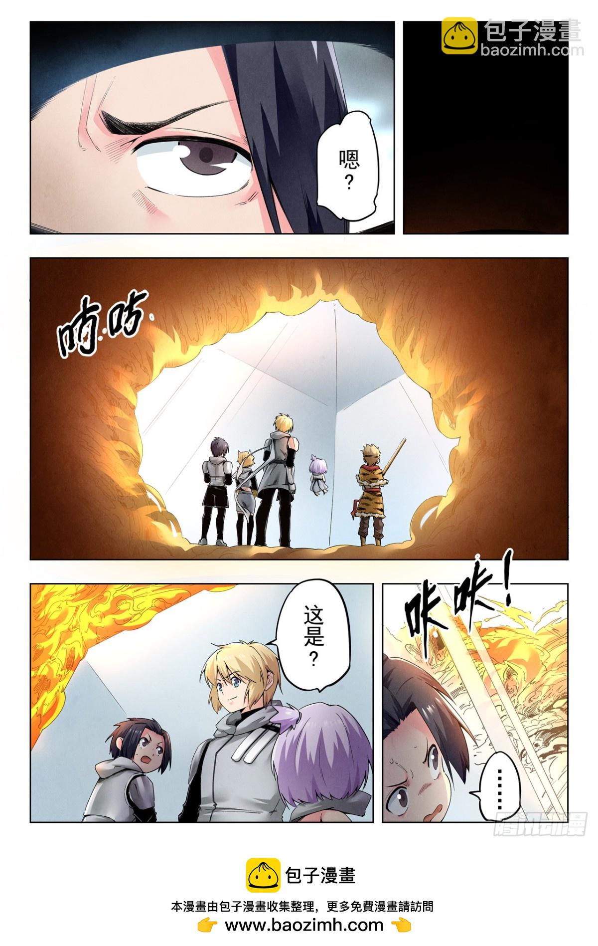 第二季 狮驼岭（05）-第352话