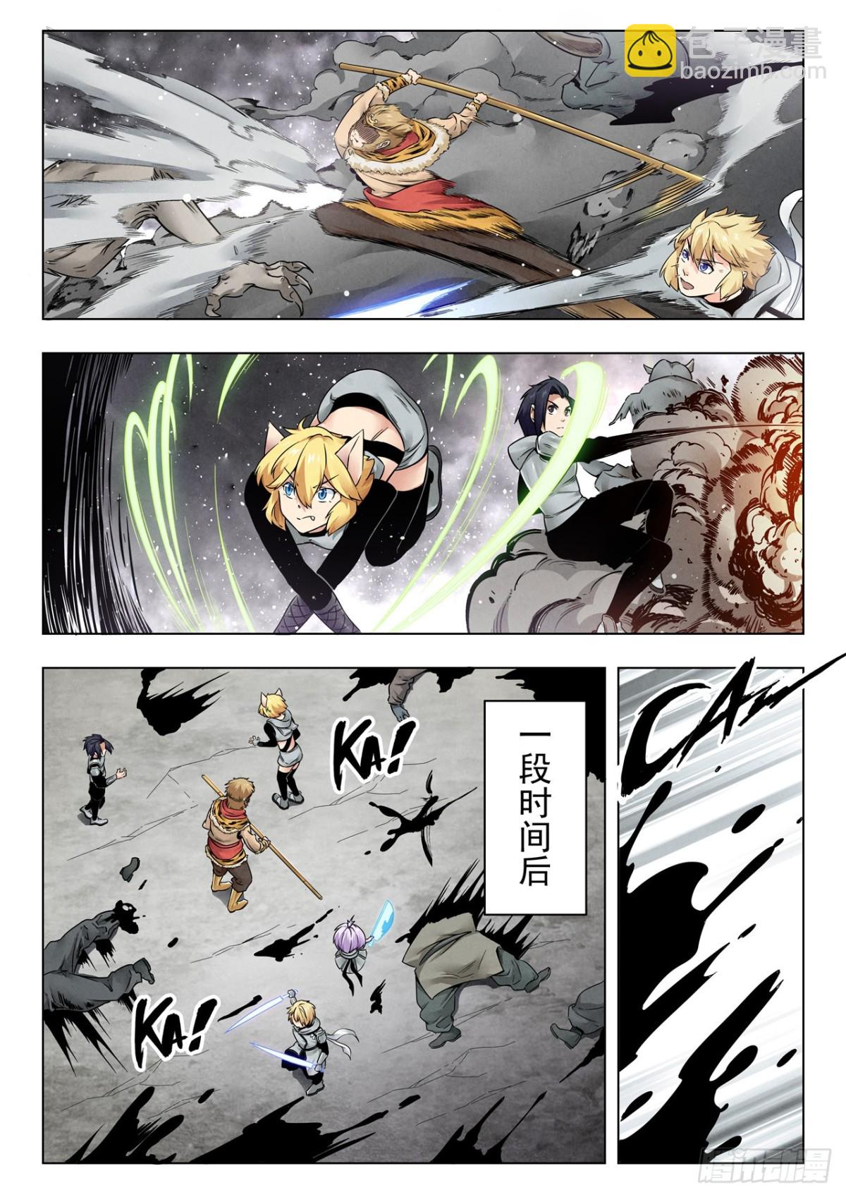 第二季 狮驼岭（07）-第354话
