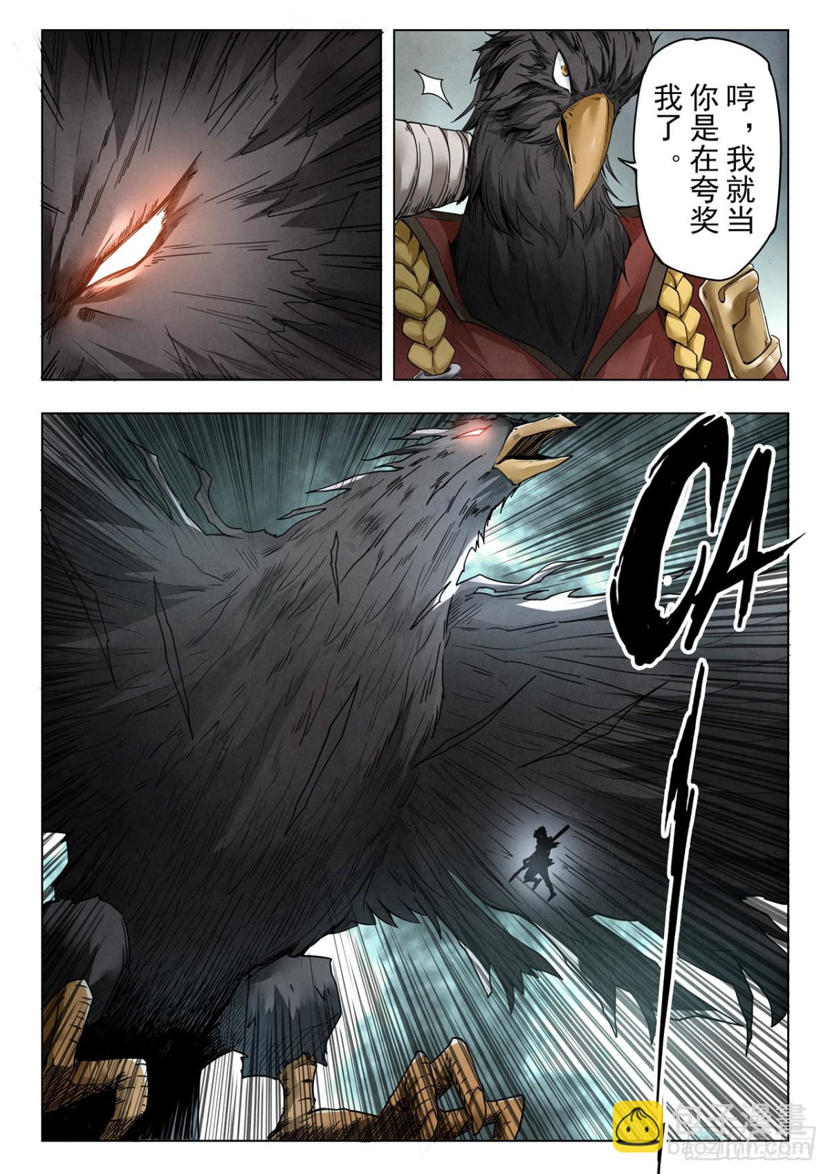 第二季 伙伴（01）-第356话