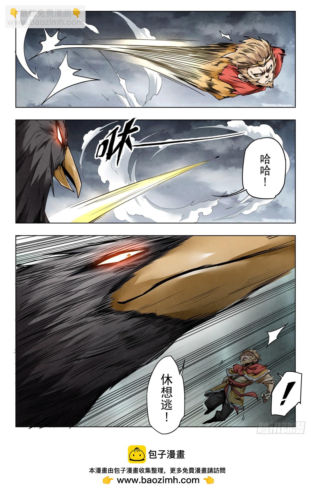 第二季 伙伴（01）-第356话