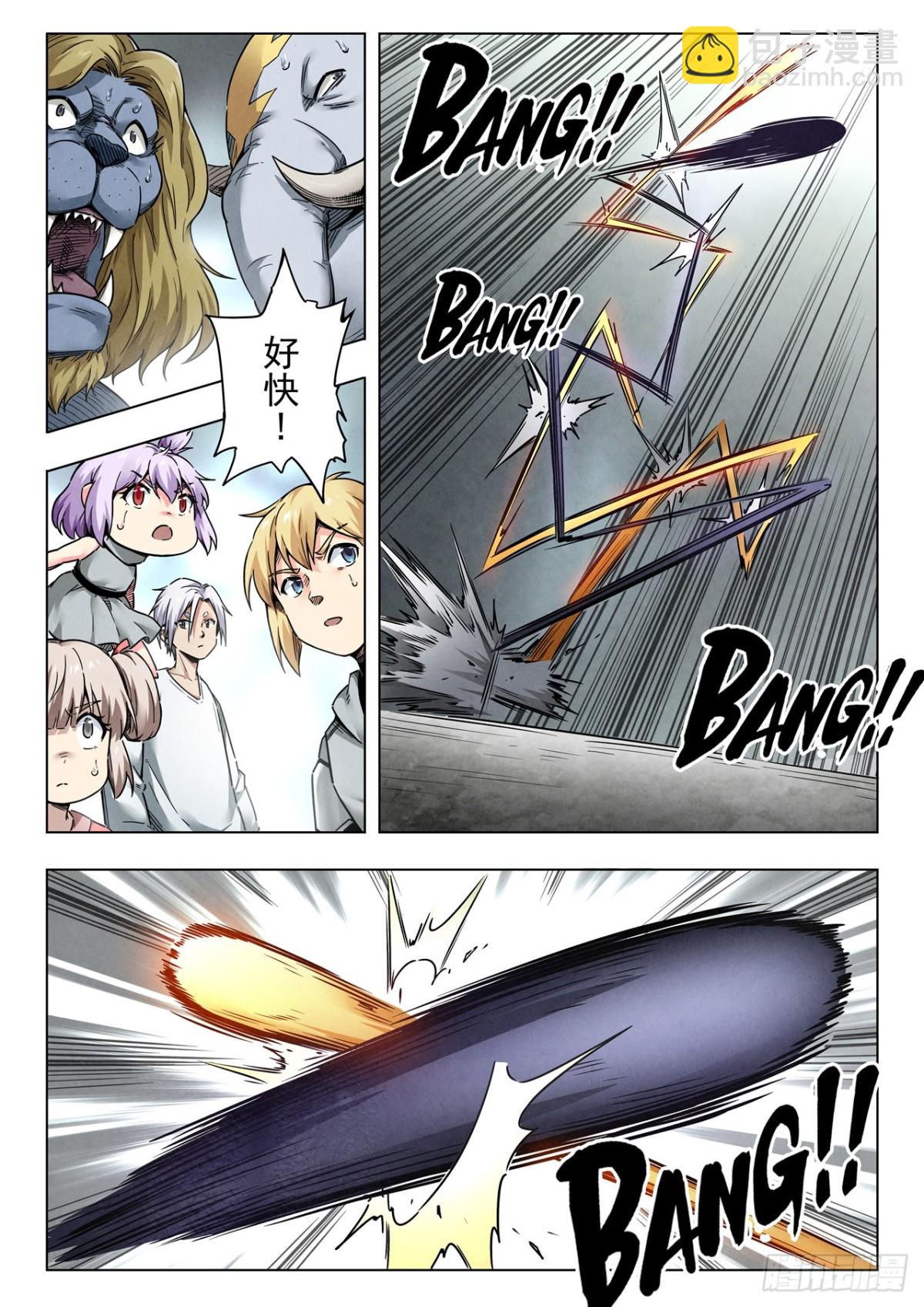 第二季 伙伴（01）-第356话
