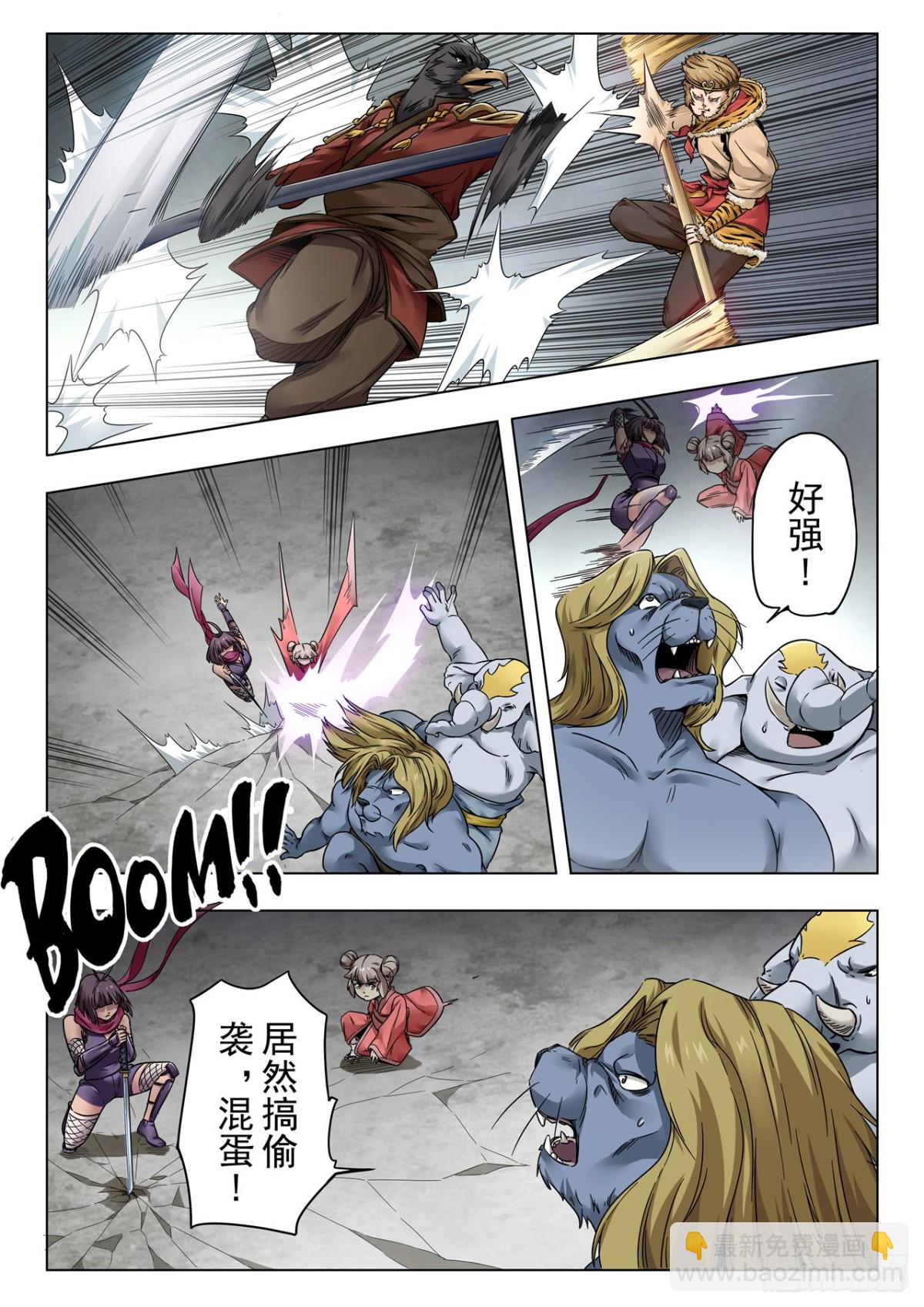 第二季 伙伴（01）-第356话