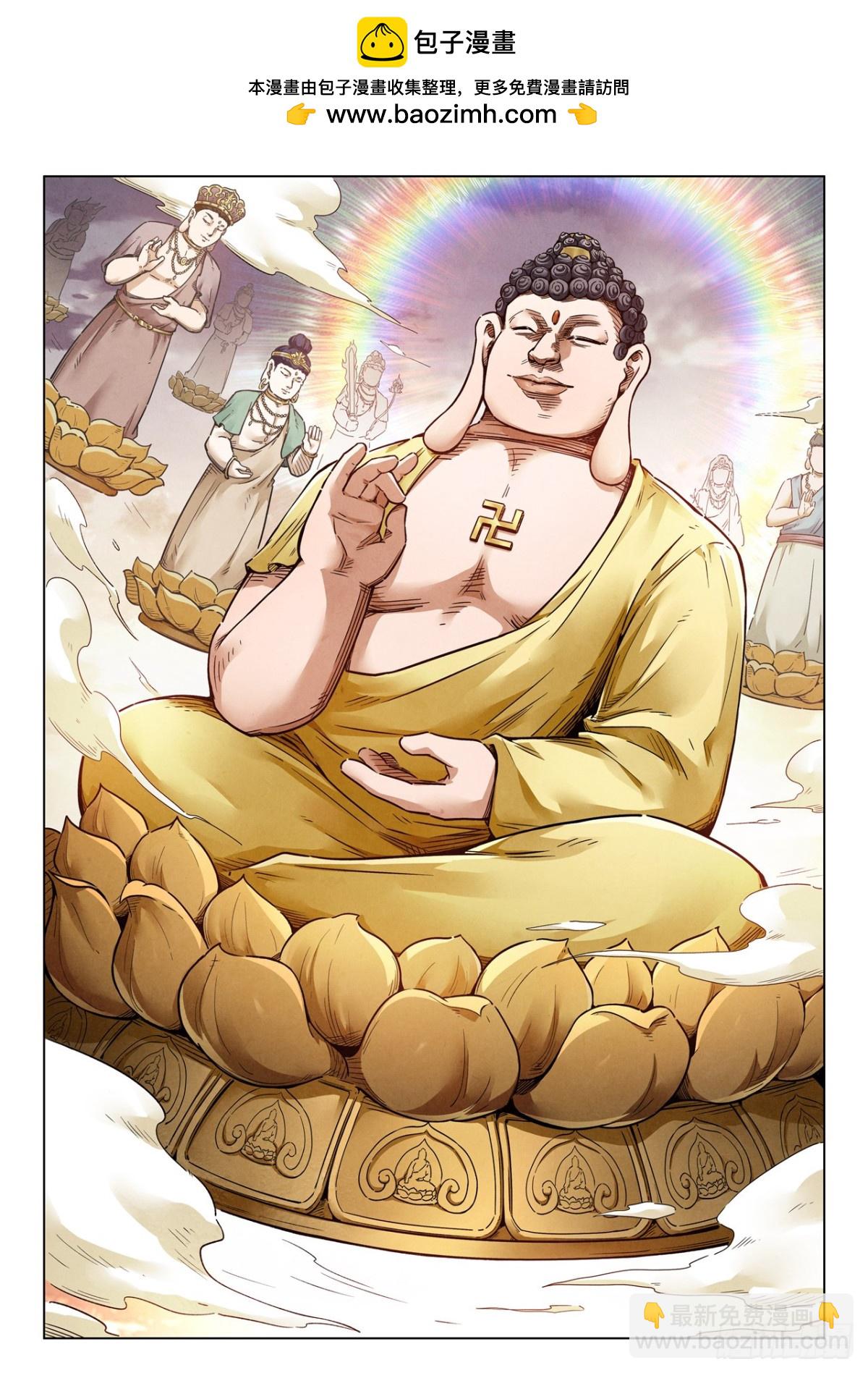 第二季 伙伴（03）-第358话