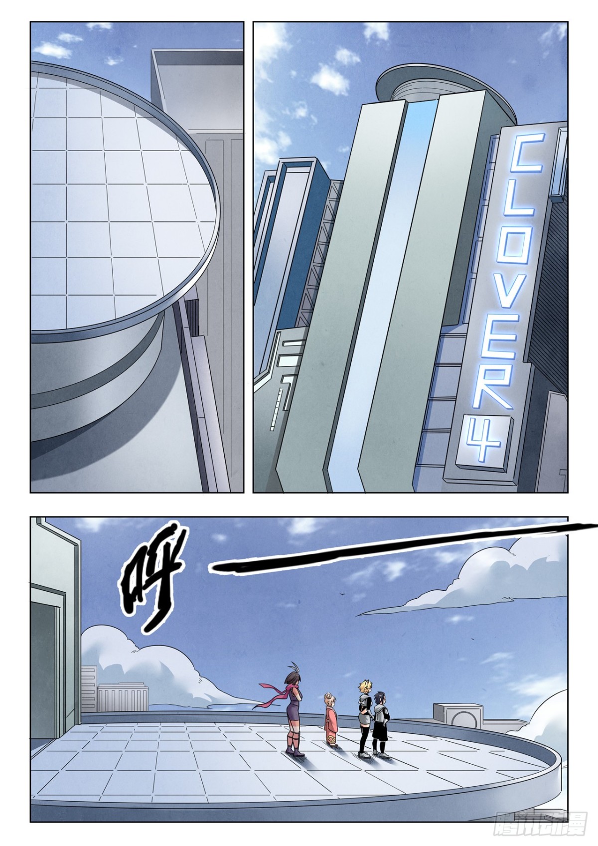 第二季 伙伴（05）-第360话