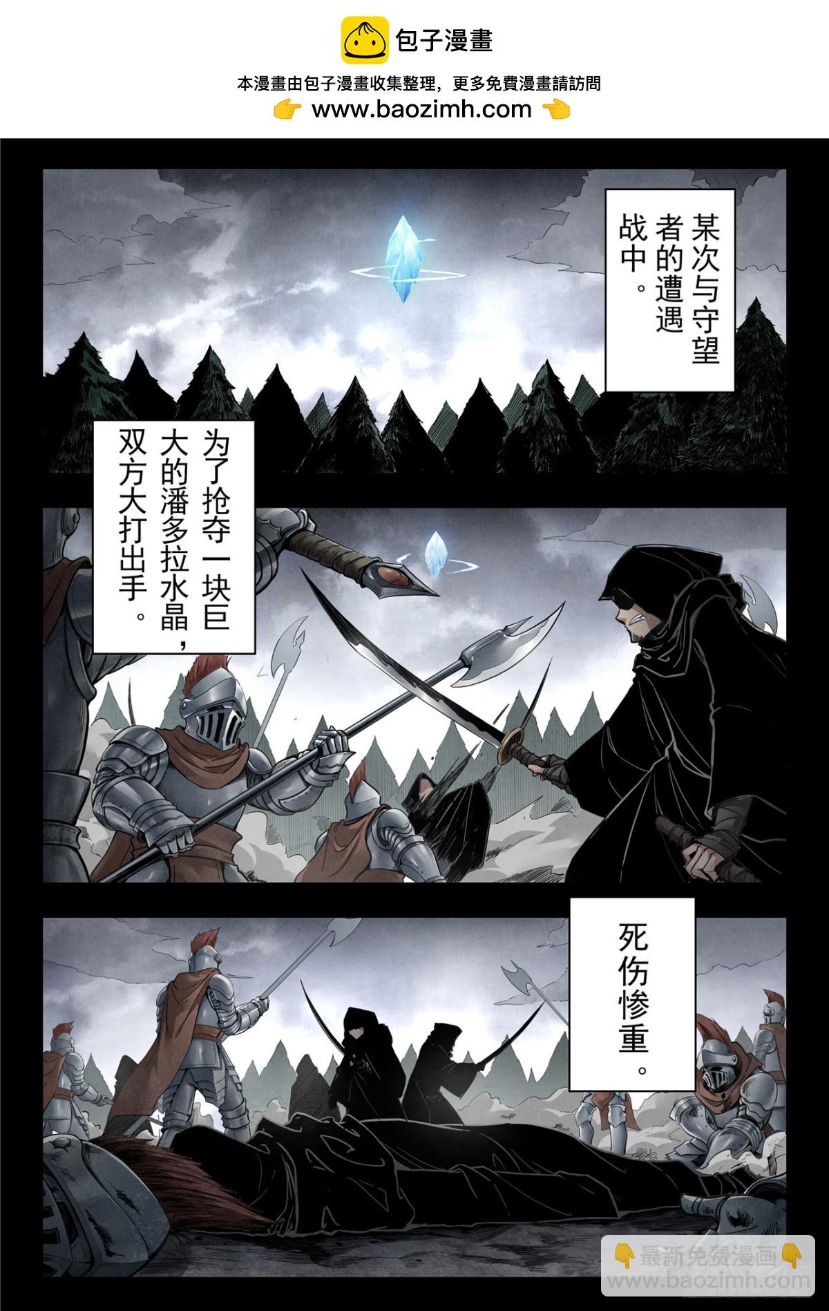 第二季 神曲（03）-第366话