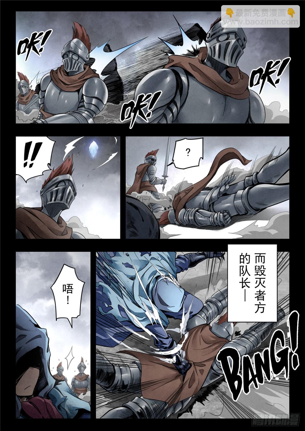 第二季 神曲（03）-第366话