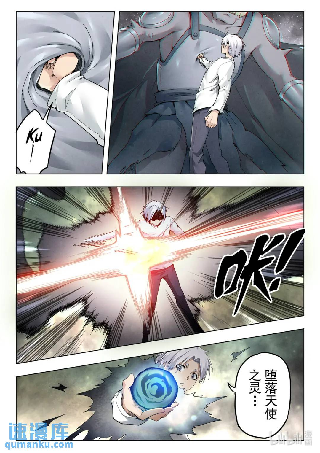 第二季 神曲（05）-第294话