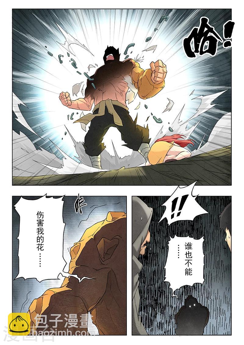 第7话4 彼岸花-第38话