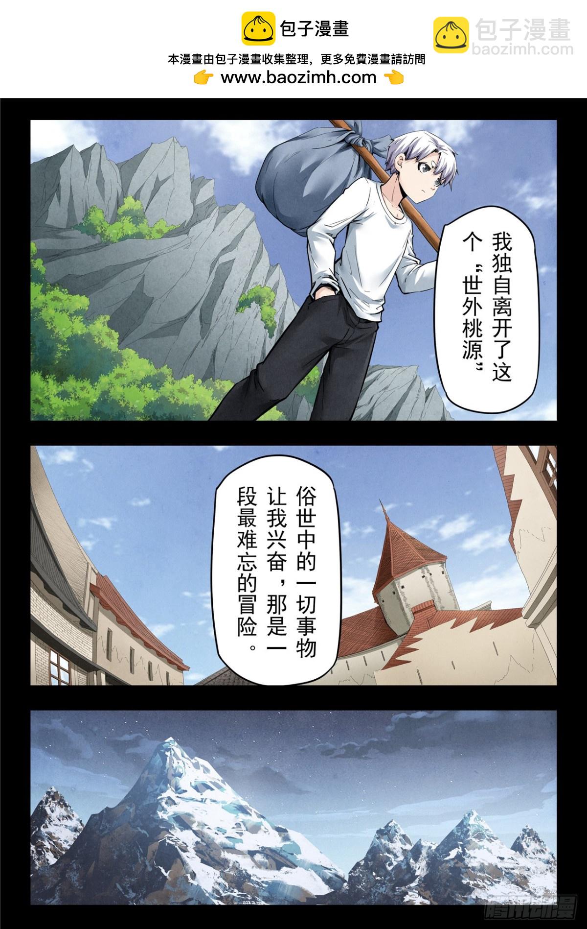 第二季 神曲（06）-第368话