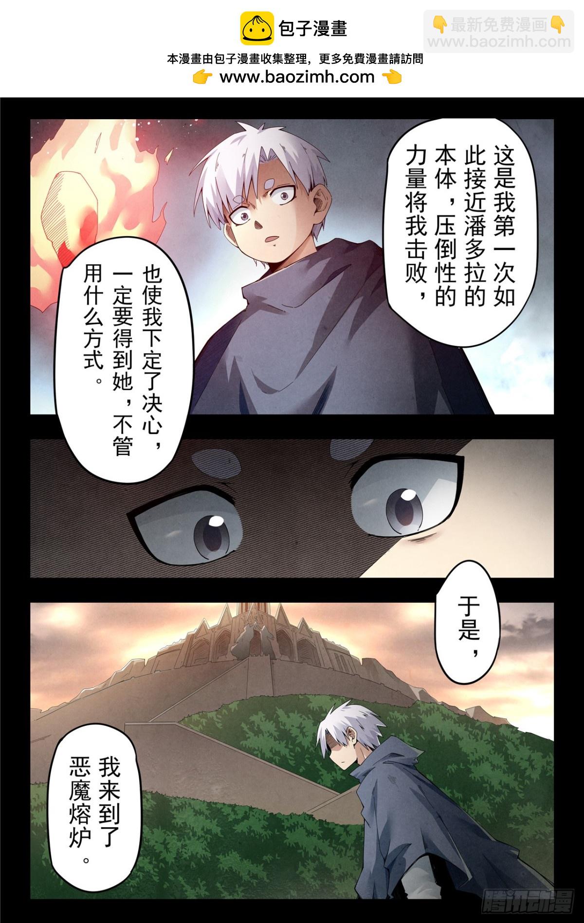 第二季 神曲（06）-第368话