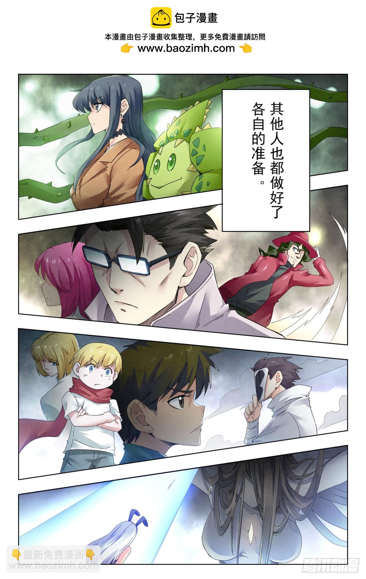 第二季 神曲（10）-第372话