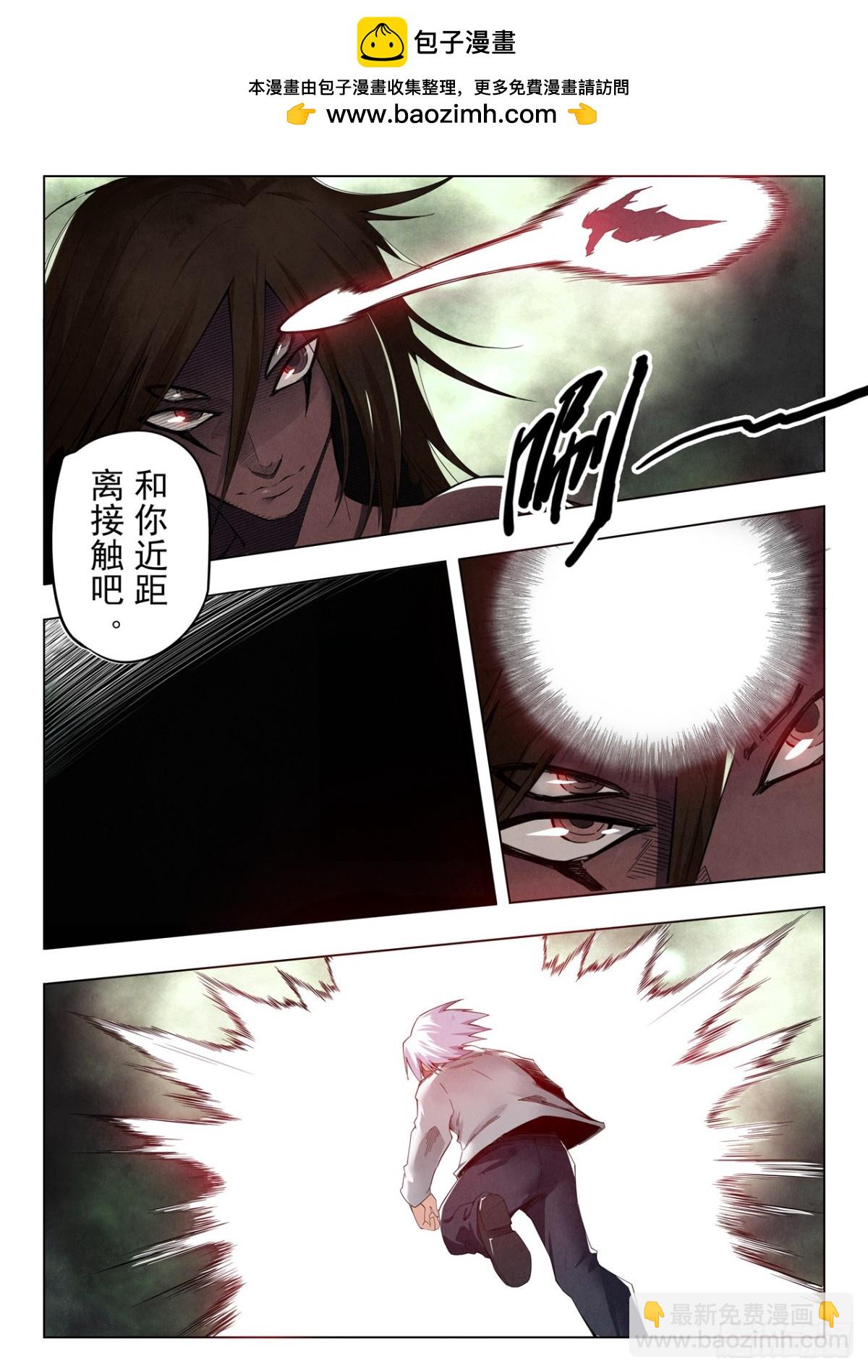 第二季 最后的召唤师（02）-第374话