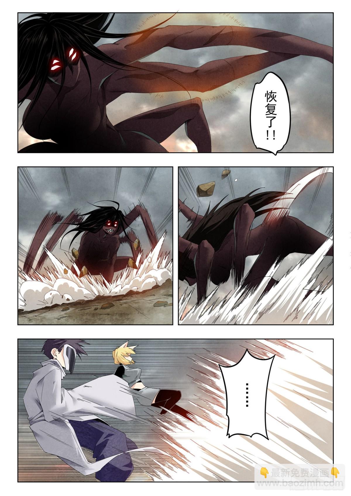 第二季 最后的召唤师（04）-第376话