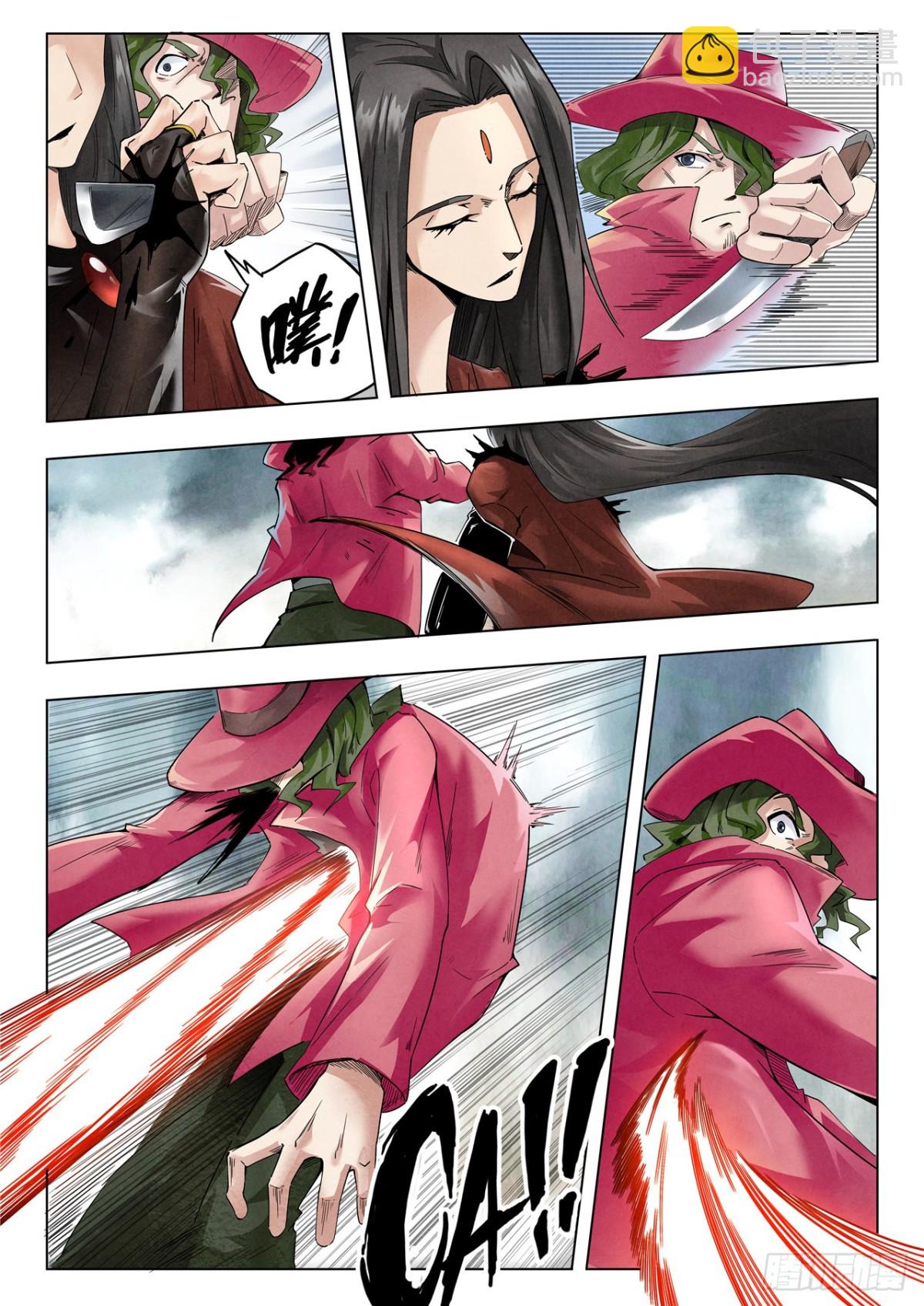 第二季 最后的召唤师（06）-第378话