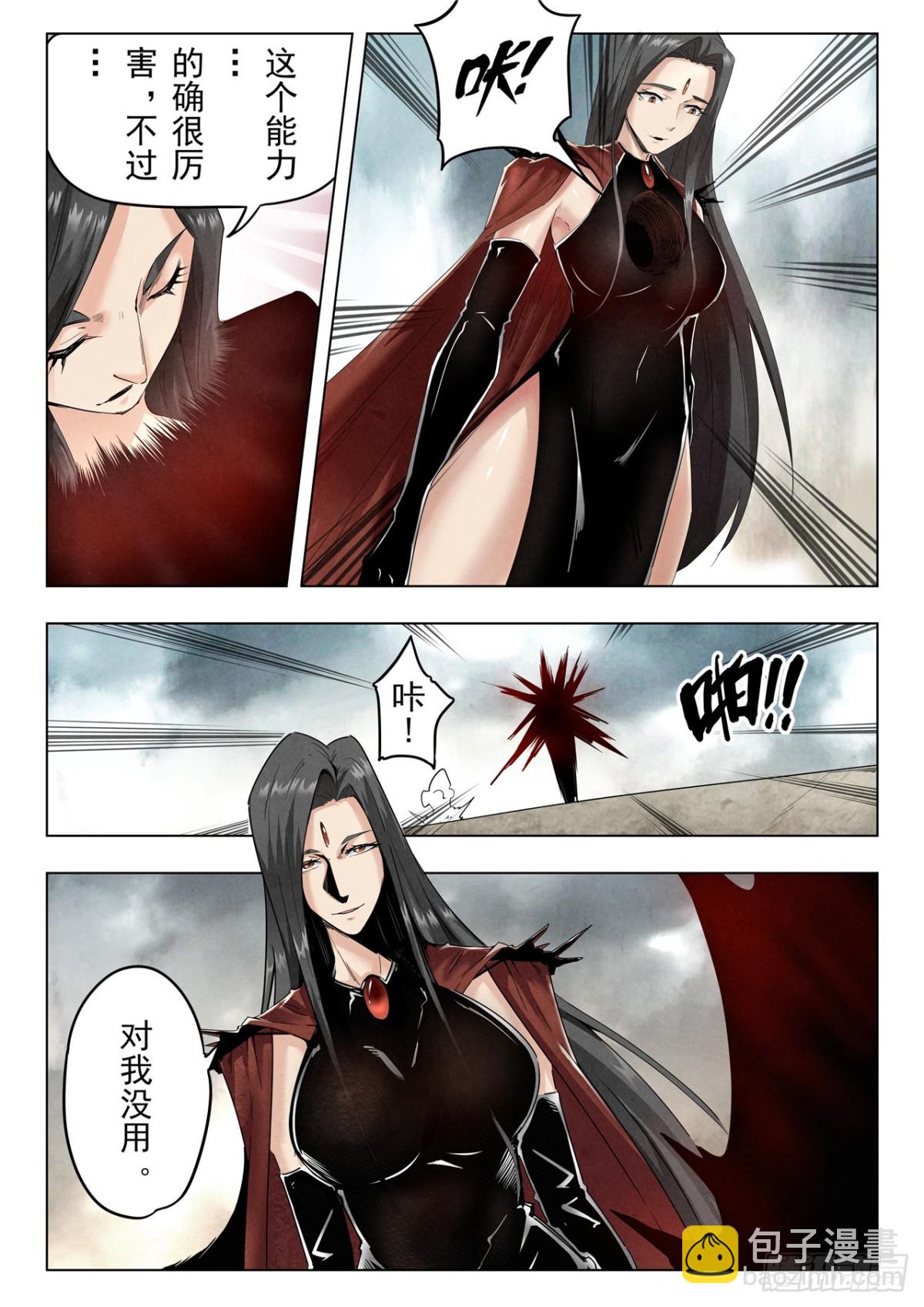 第二季 最后的召唤师（06）-第378话