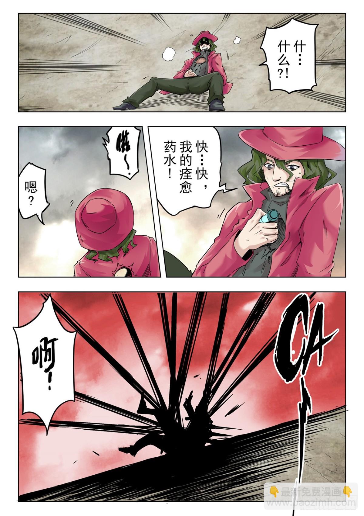 第二季 最后的召唤师（06）-第378话