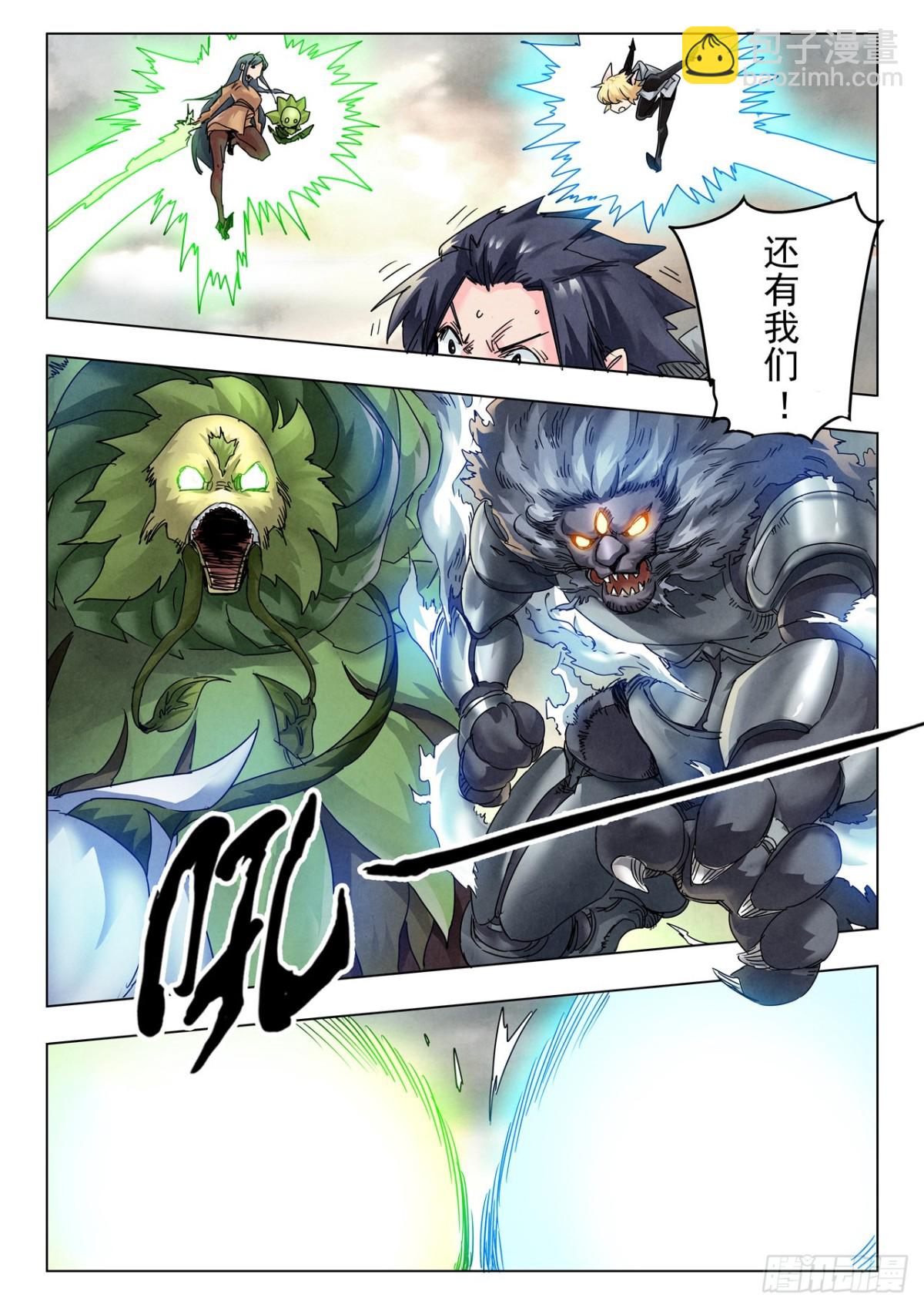 第二季 最后的召唤师（08）-第380话