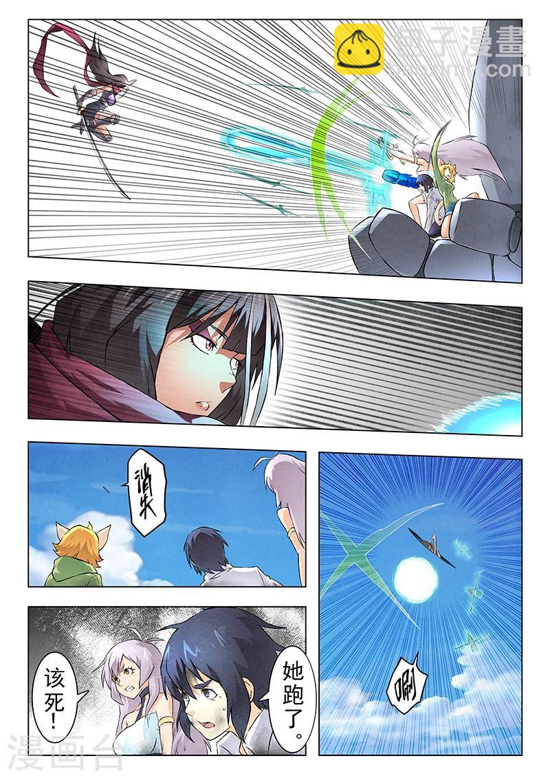 第8话3 恶魔熔炉-第44话