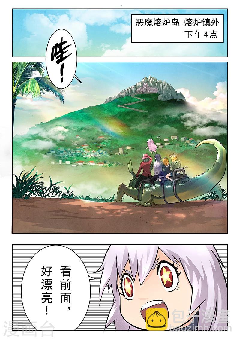 第8话5 恶魔熔炉-第46话