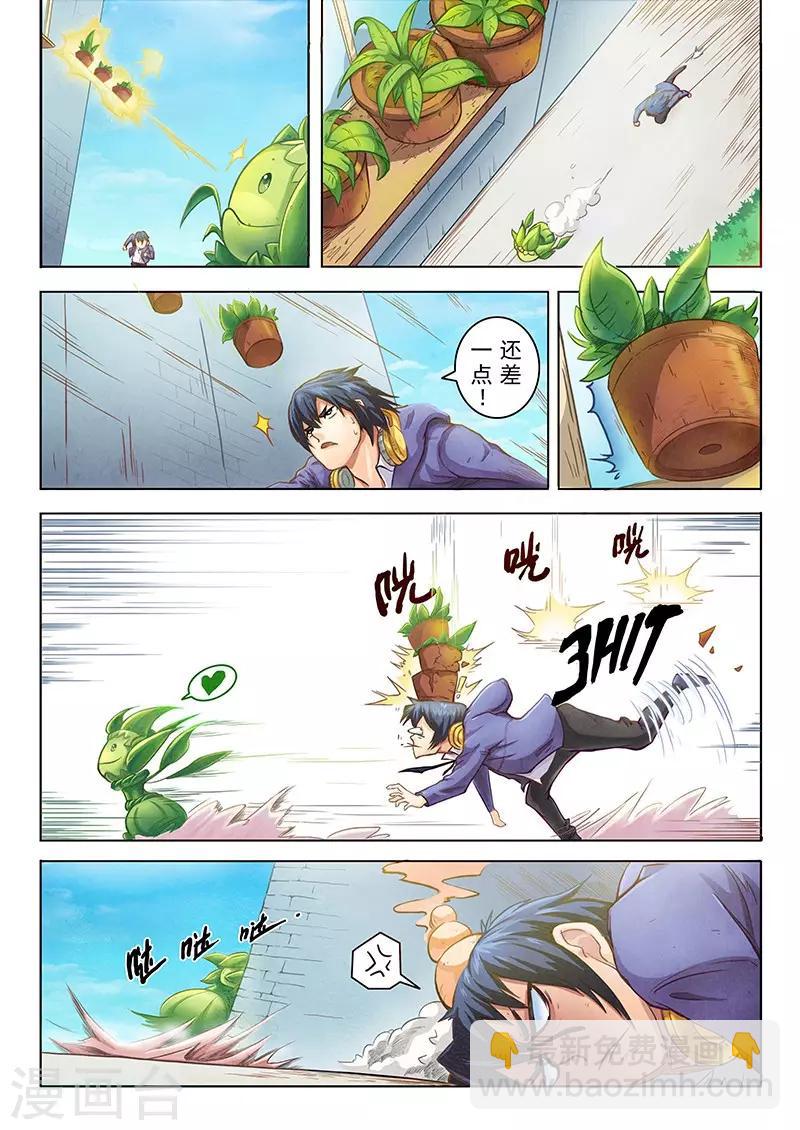 第2话2 花-第6话