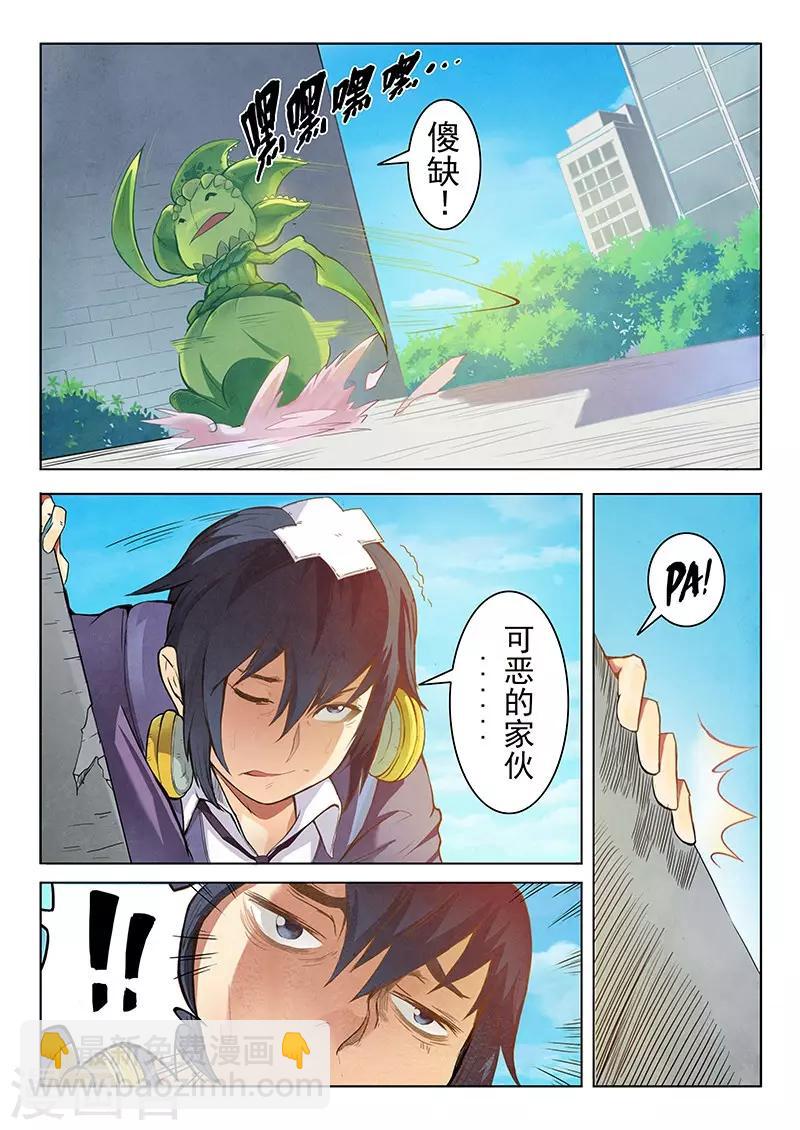 第2话2 花-第6话