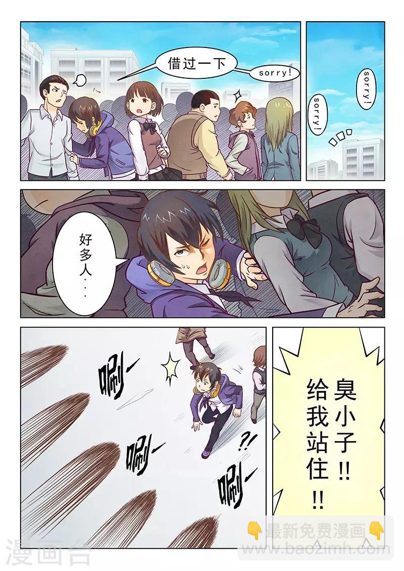 第2话2 花-第6话