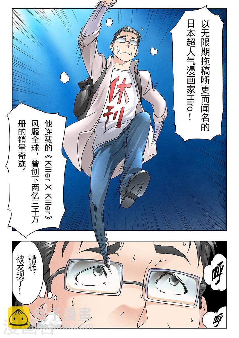 第9话5 无尽的试炼-第52话