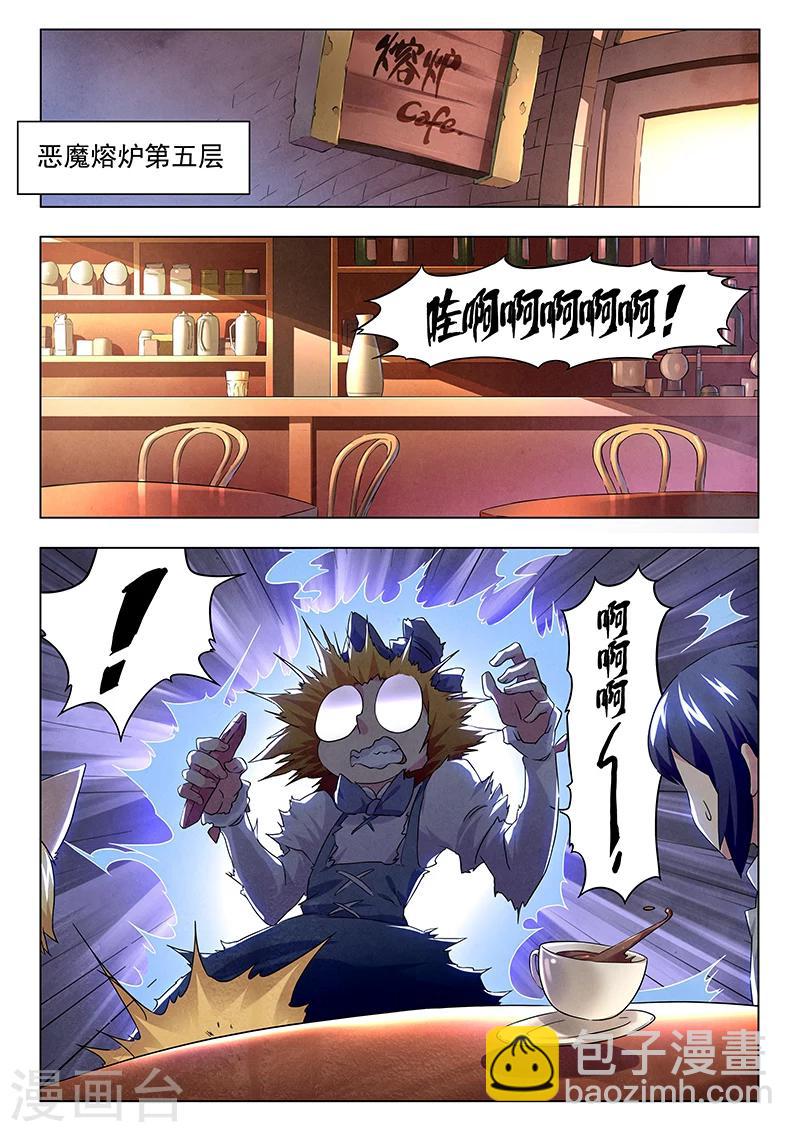第10话3 荒野猎人-第56话