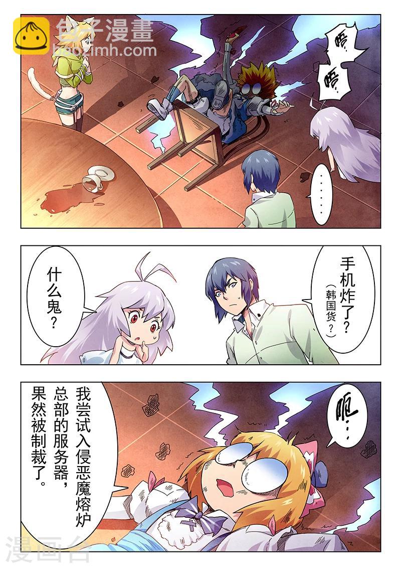 第10话3 荒野猎人-第56话