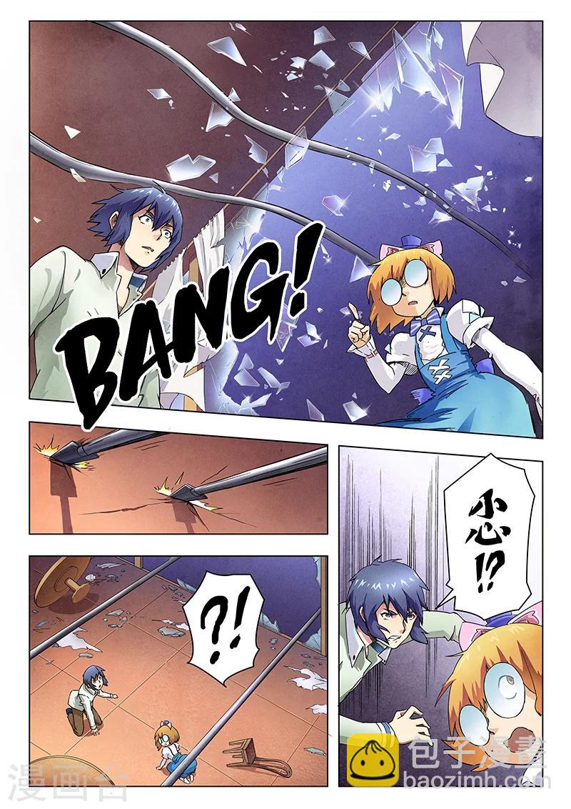 第10话3 荒野猎人-第56话