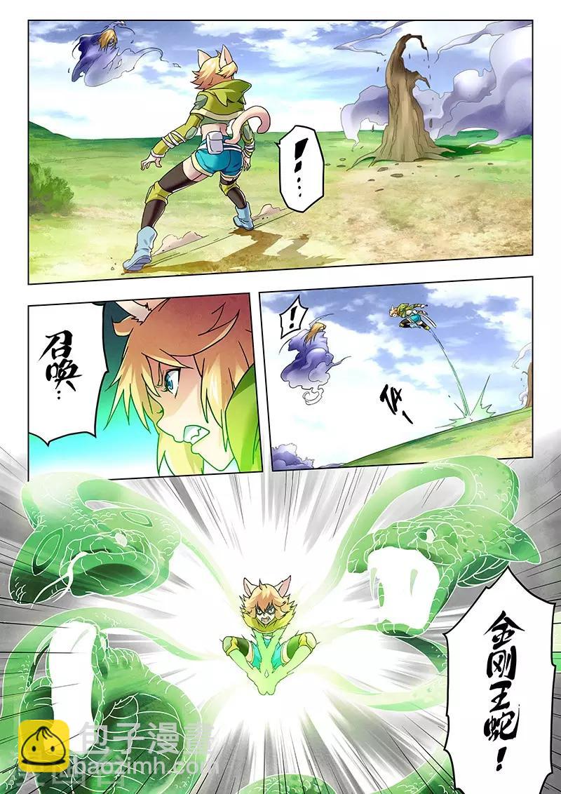 第10话7 荒野猎人-第60话