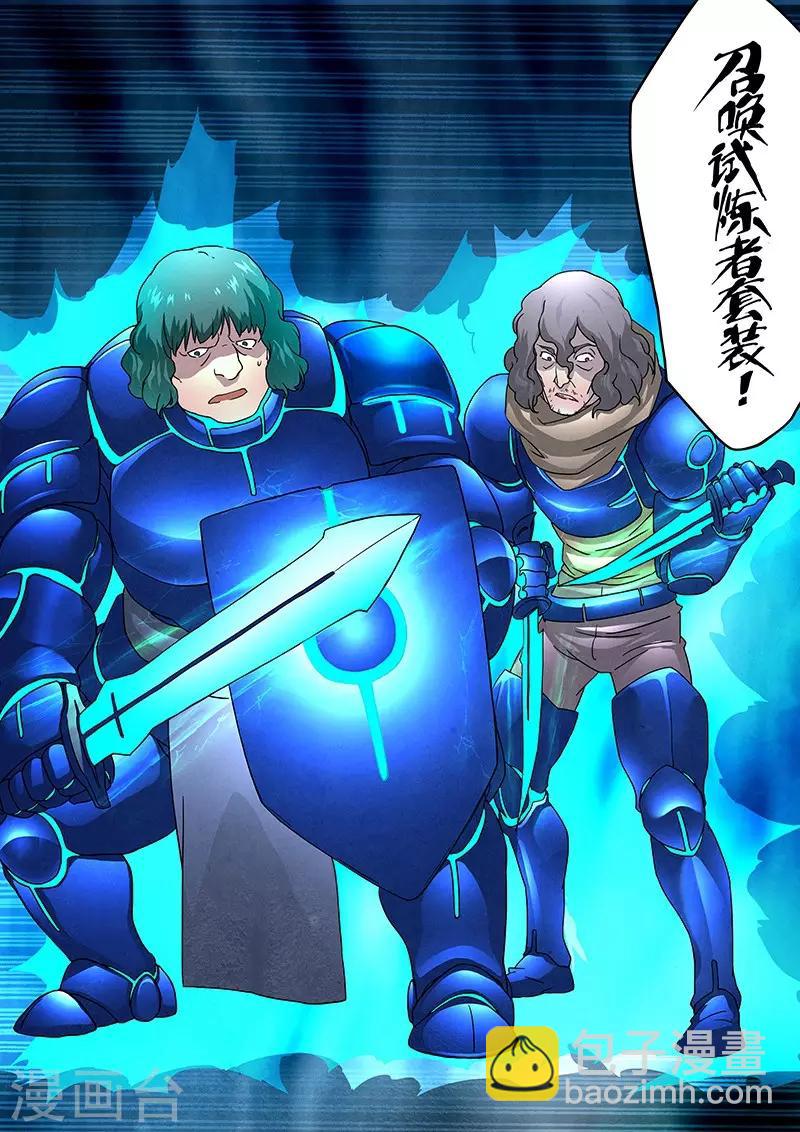 第10话7 荒野猎人-第60话