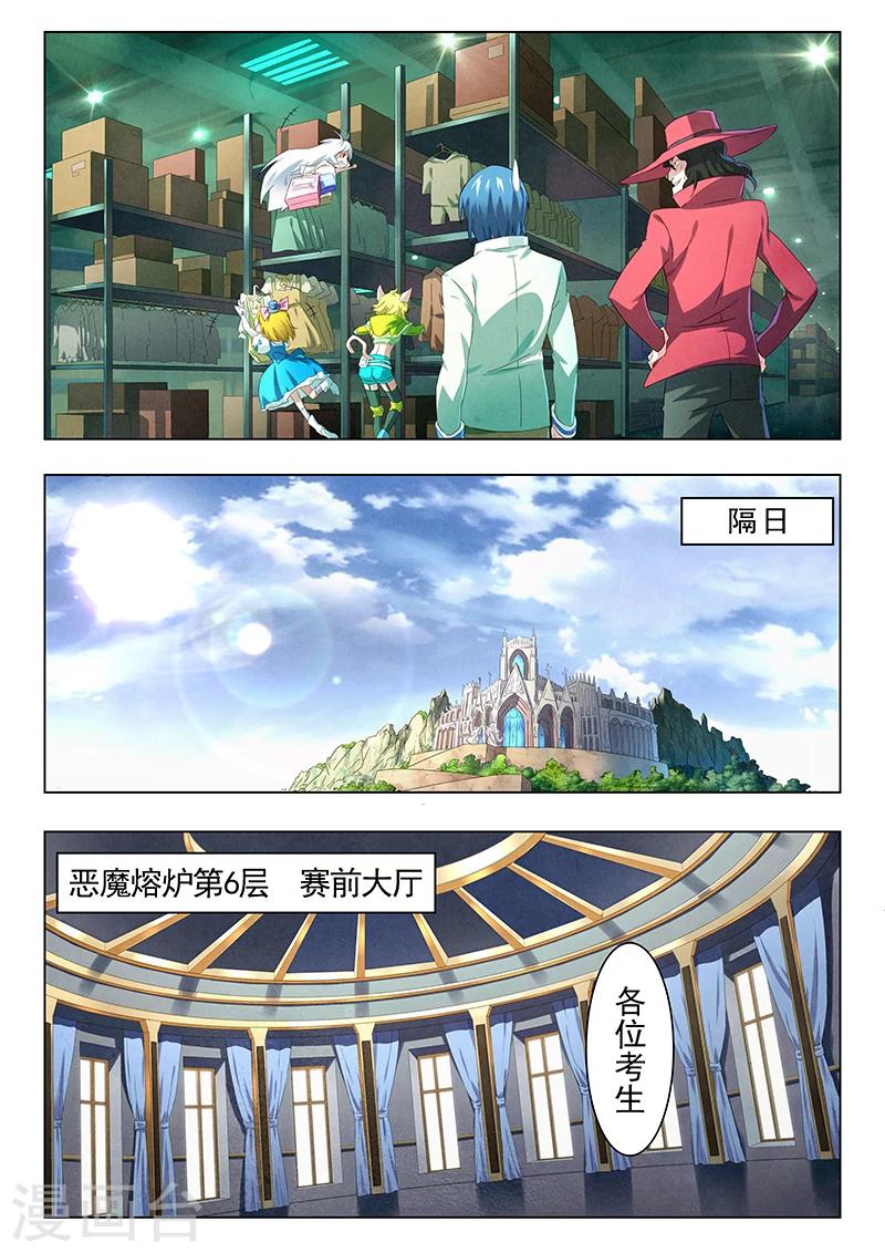 第11话3 地下世界-第64话