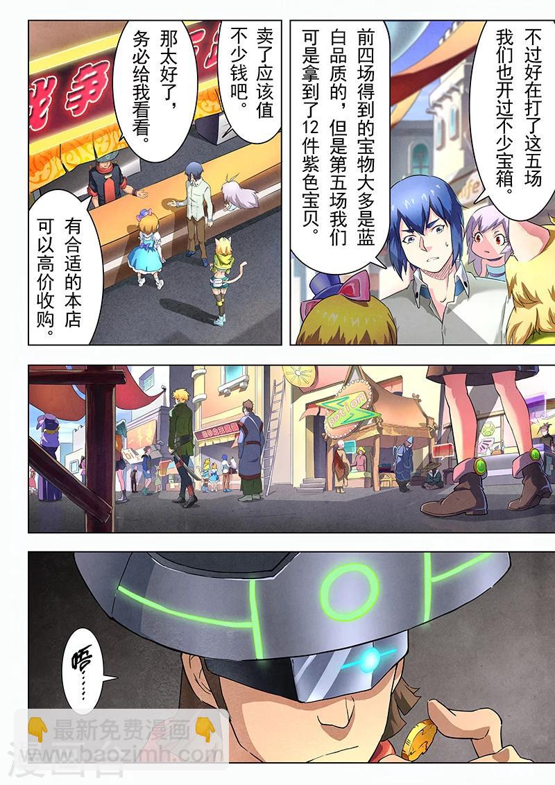 第11话3 地下世界-第64话