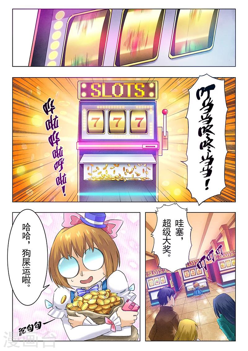 第11话5 地下世界-第66话
