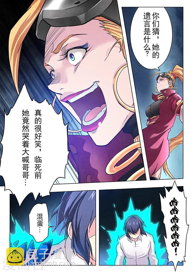 第12话1 死斗-第68话