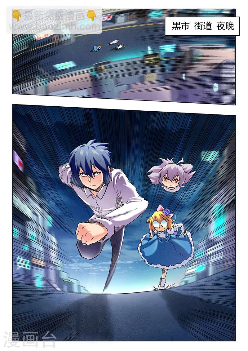 第12话1 死斗-第68话