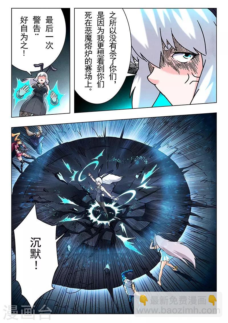 第12话3 死斗-第70话