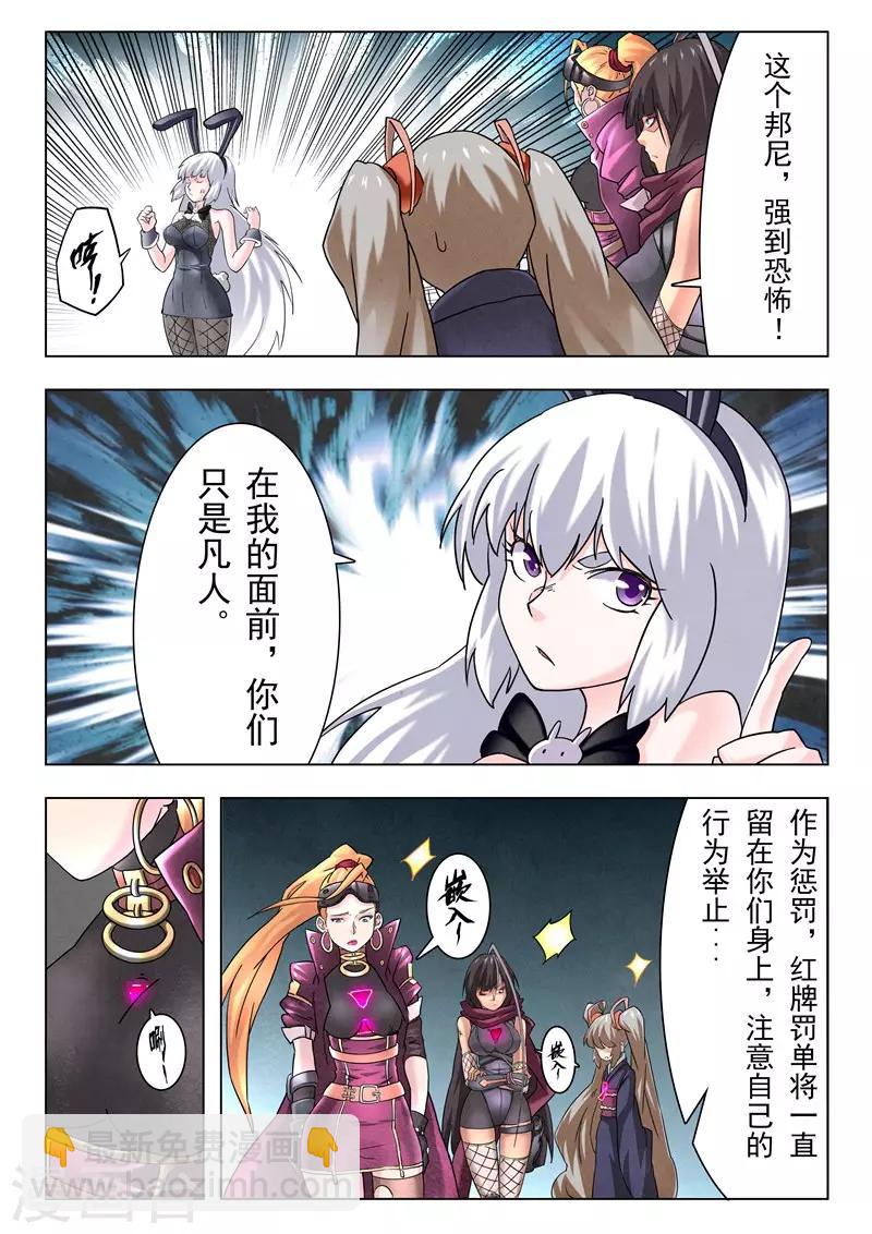 第12话3 死斗-第70话