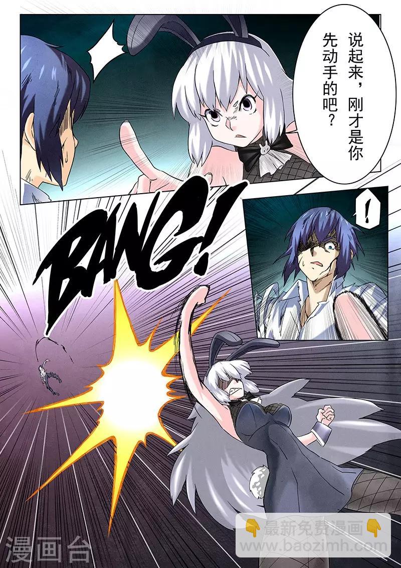 第12话3 死斗-第70话