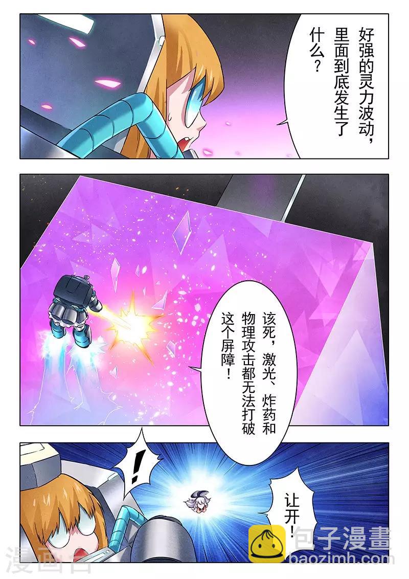 第12话3 死斗-第70话
