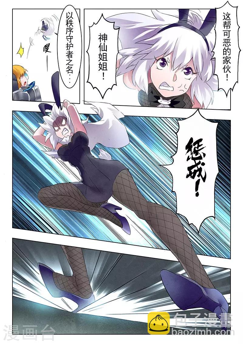 第12话3 死斗-第70话