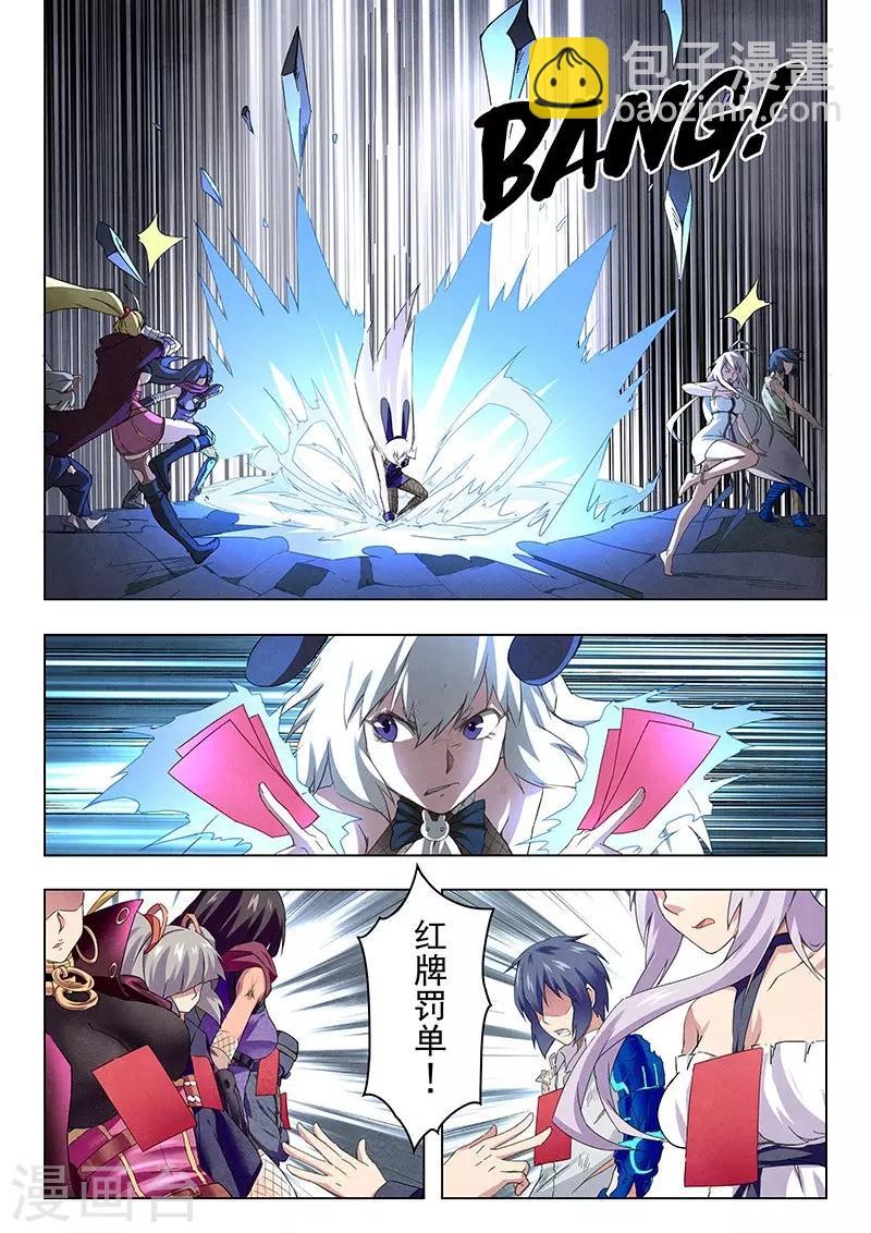 第12话3 死斗-第70话