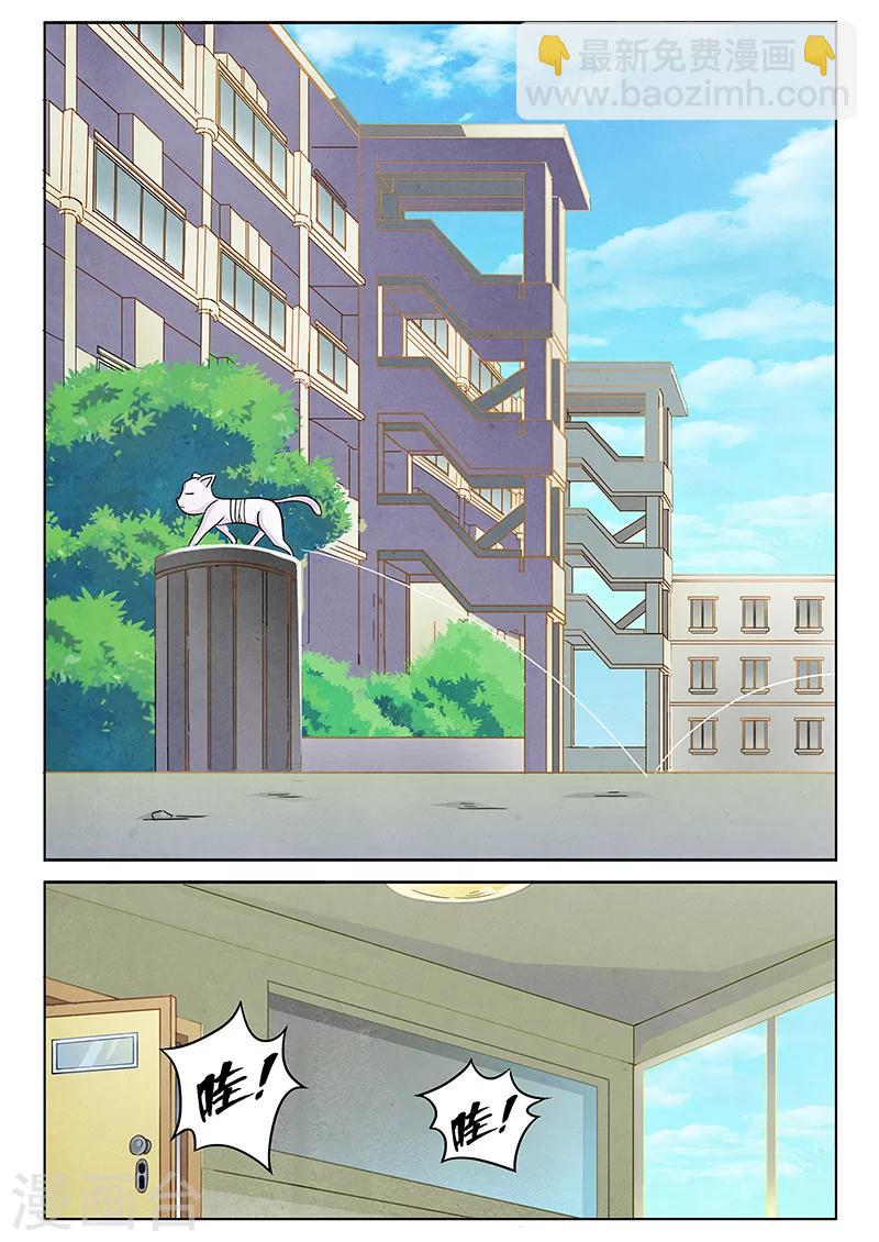 第2话4 花hana-第8话