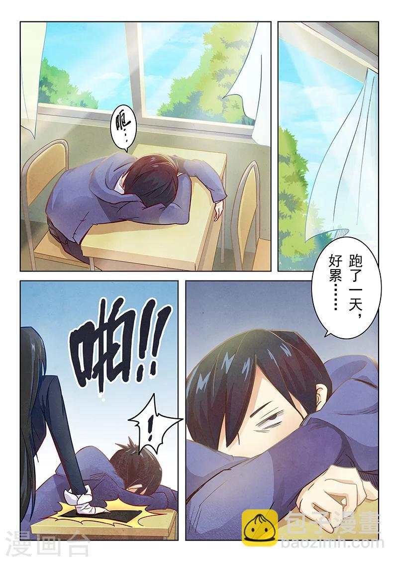 第2话4 花hana-第8话