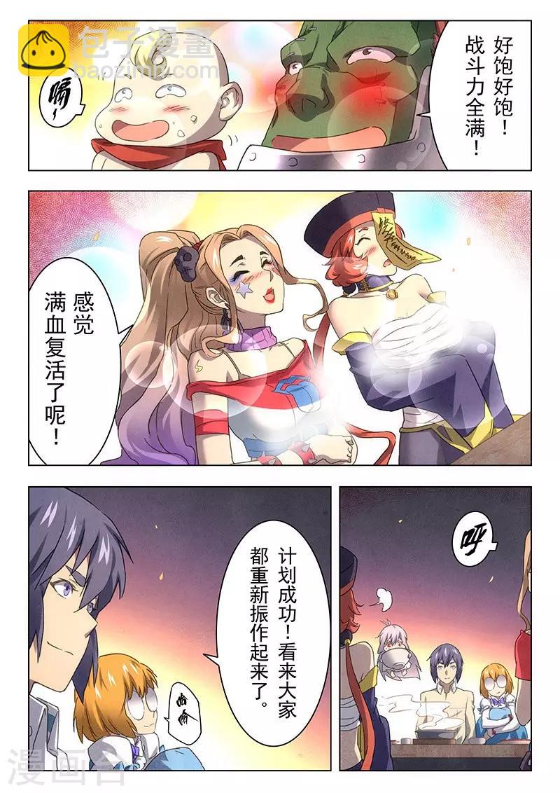 第14话1 重逢-第78话