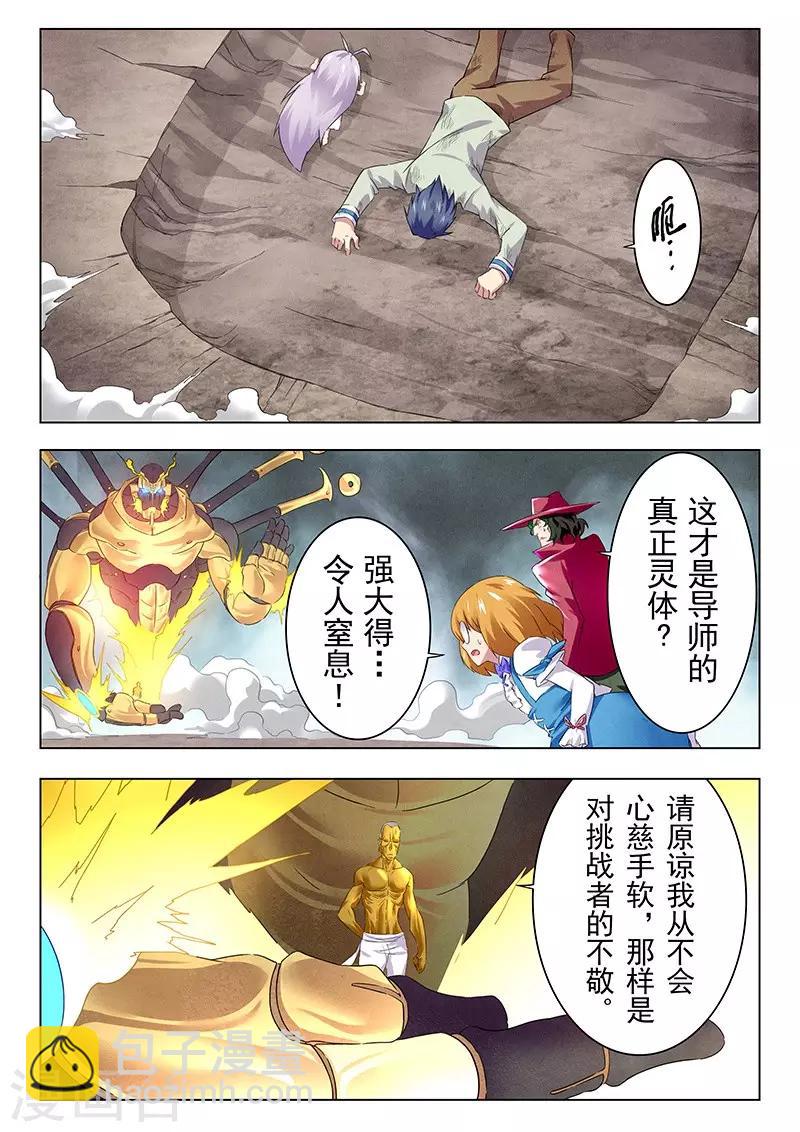 第14话1 重逢-第78话