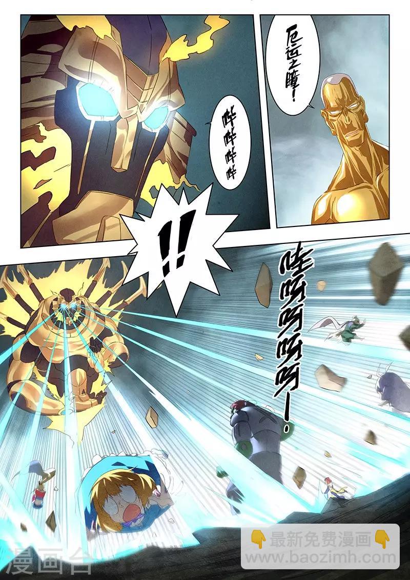 第14话1 重逢-第78话