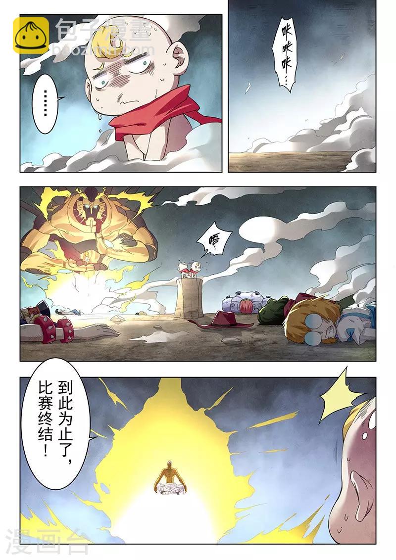 第14话1 重逢-第78话